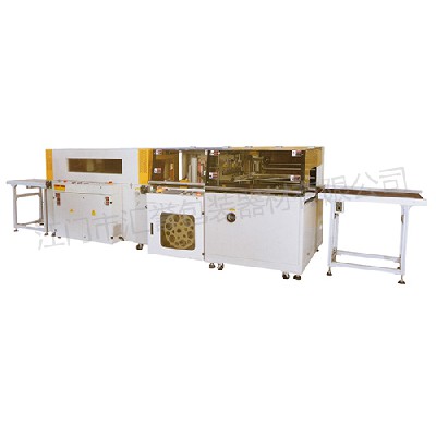 HY-5545H HY-5030LW Fully Automatic High Speed Edge Sealing Shrinkage Packaging Machine
