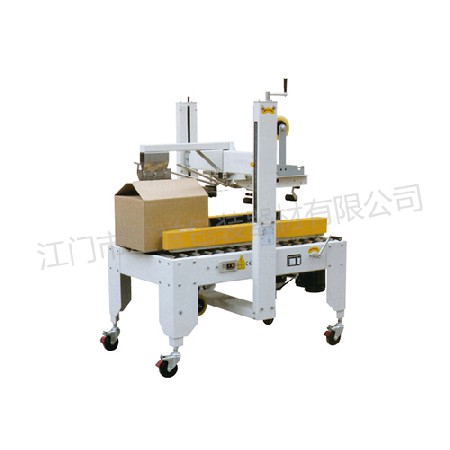 HY-50A semi-automatic folding and sealing machine