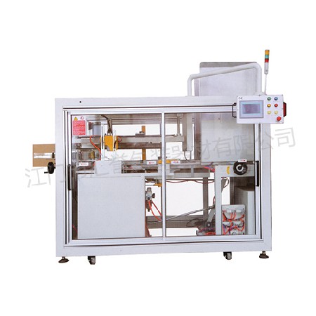 HY-40H30 high-speed unboxing machine