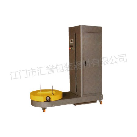 Luggage wrapping machine